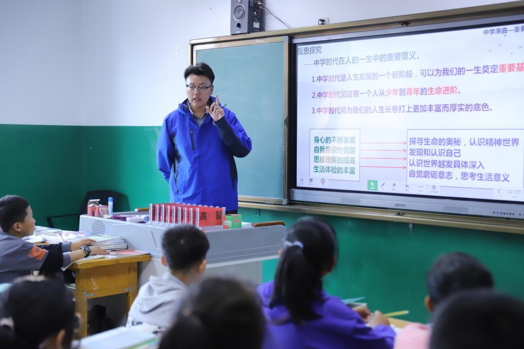 怎么上学校的网课 0418d0c1ba1aba9fffcad48a5deca4c1.jpeg