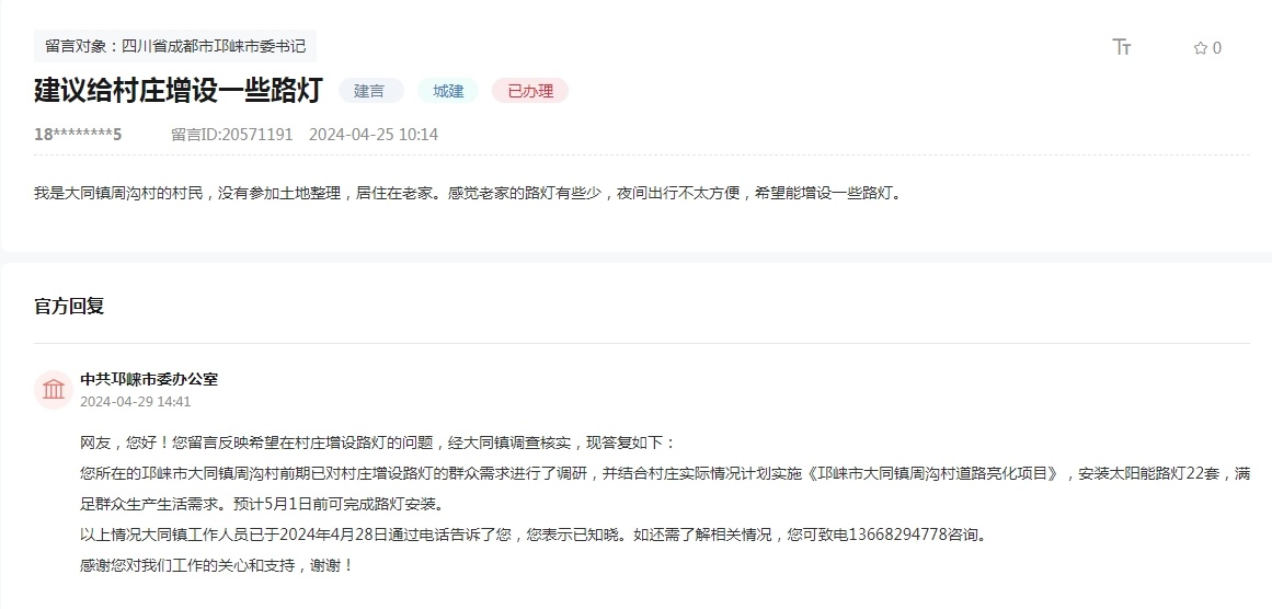 16cd61c28bf5263d4bac8dc0a87a34b3.jpeg
