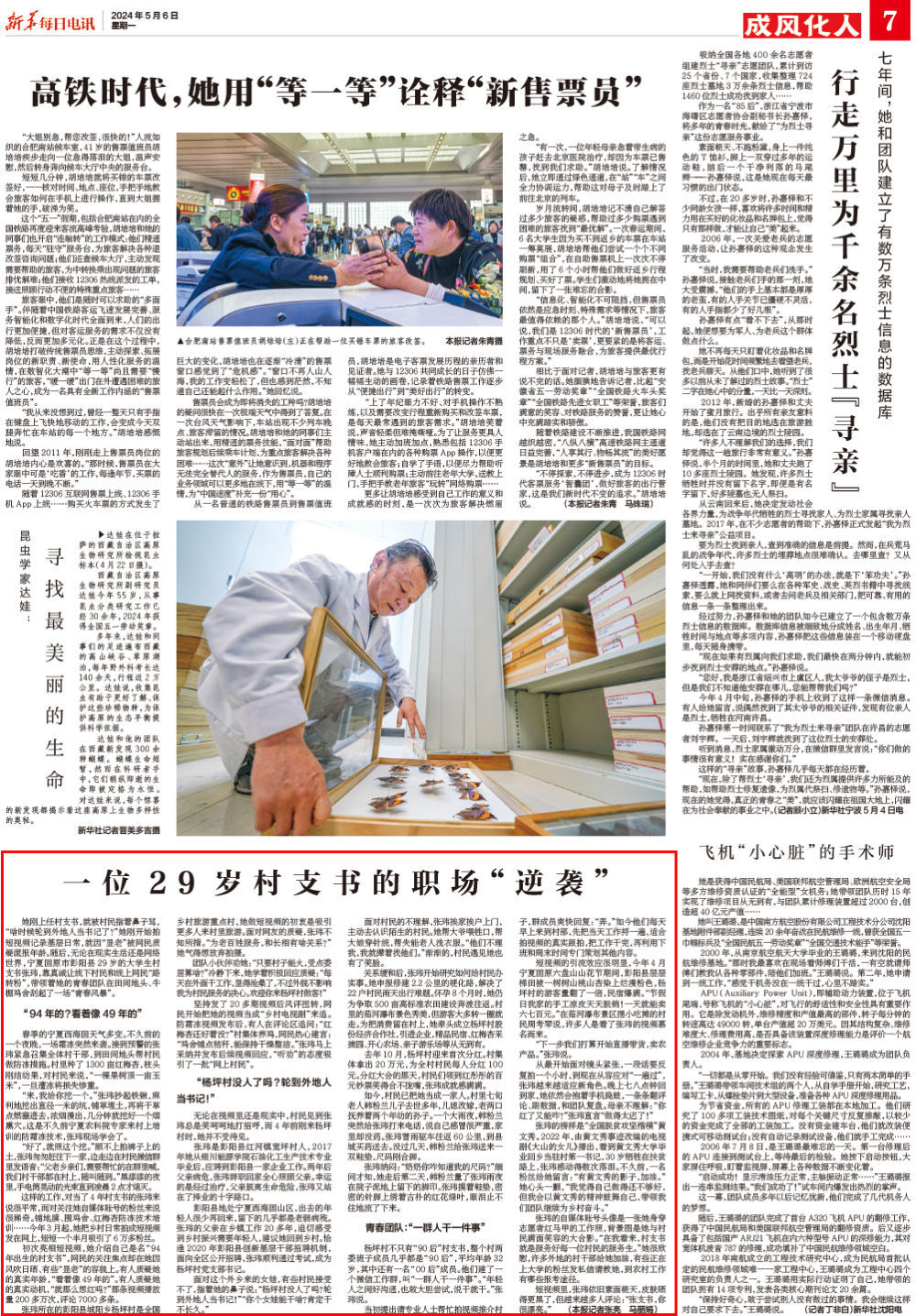 民法典大学生现实案例 3521399f5cc7975ae689eae588cfa67c.jpeg