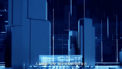 电信2分钟宣传片V6[00_01_31--00_01_33].gif