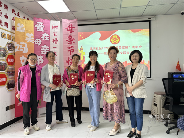 城南社区妇联主席为“最美家庭”颁发证书.jpg