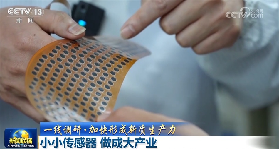 必一运动：数据彰显经济运行强劲脉动中国高质量发展“枝繁叶茂”行稳致远(图16)