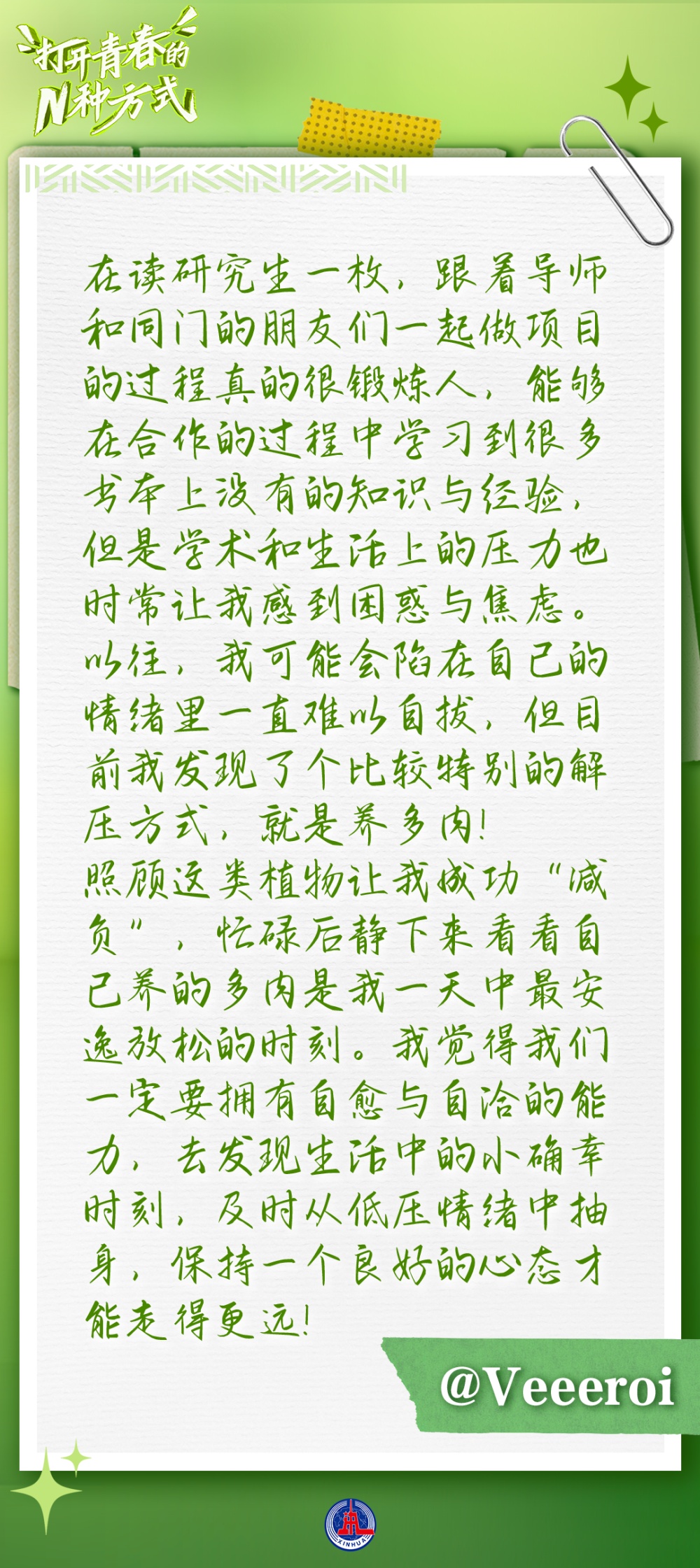 7582b898fa857d87f909b843f01c5819.jpeg