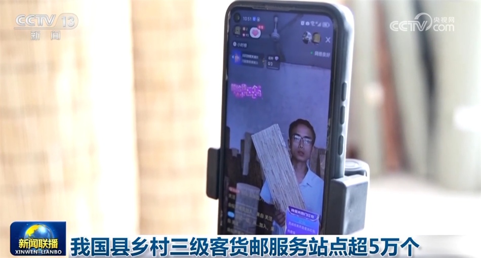 必一运动：数据彰显经济运行强劲脉动中国高质量发展“枝繁叶茂”行稳致远(图14)