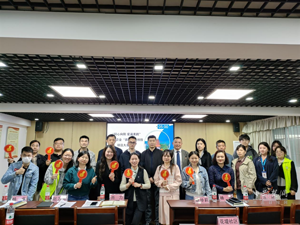 “同心向阳 爱满黄鹤”惠民资金“微公益”创投项目大赛合影。.png.png