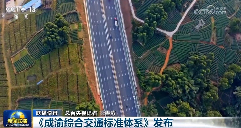 必一运动：数据彰显经济运行强劲脉动中国高质量发展“枝繁叶茂”行稳致远(图22)