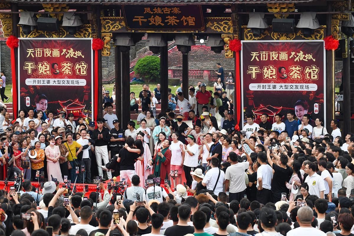 开封“王婆”又来武汉说媒了 相亲活动引爆新洲一景区首日吸引3万余人次来打卡