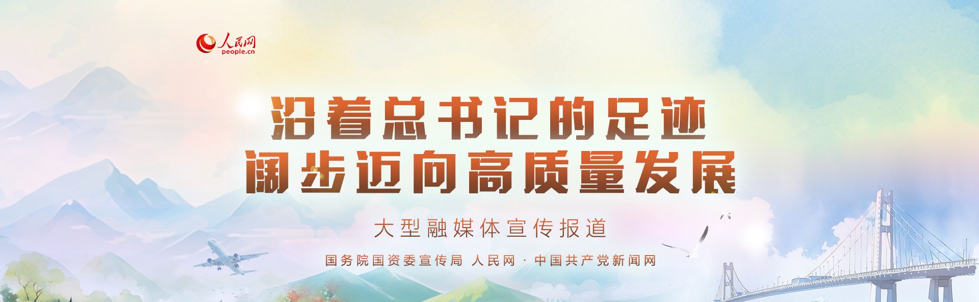 一根“玻璃丝”上的创新答卷