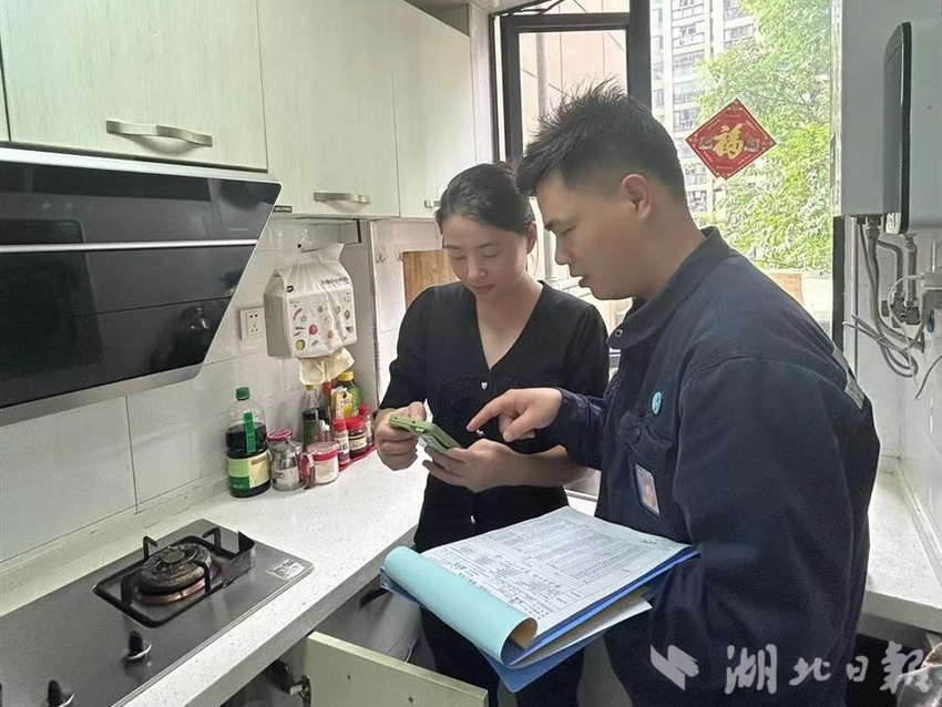 武汉燃气集团网格员迅速响应，解居民“燃”眉之急