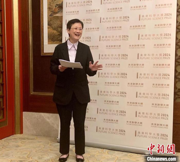 2024未来科学大奖将于8月16日公布获奖者名单