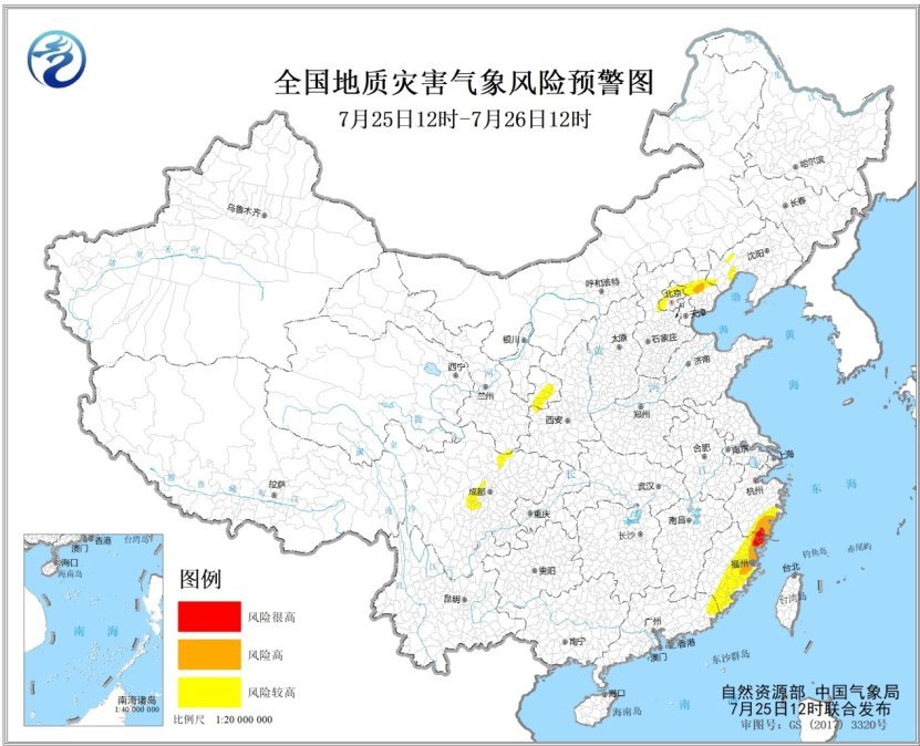 自然资源部与中国气象局联合发布地质灾害气象风险预警