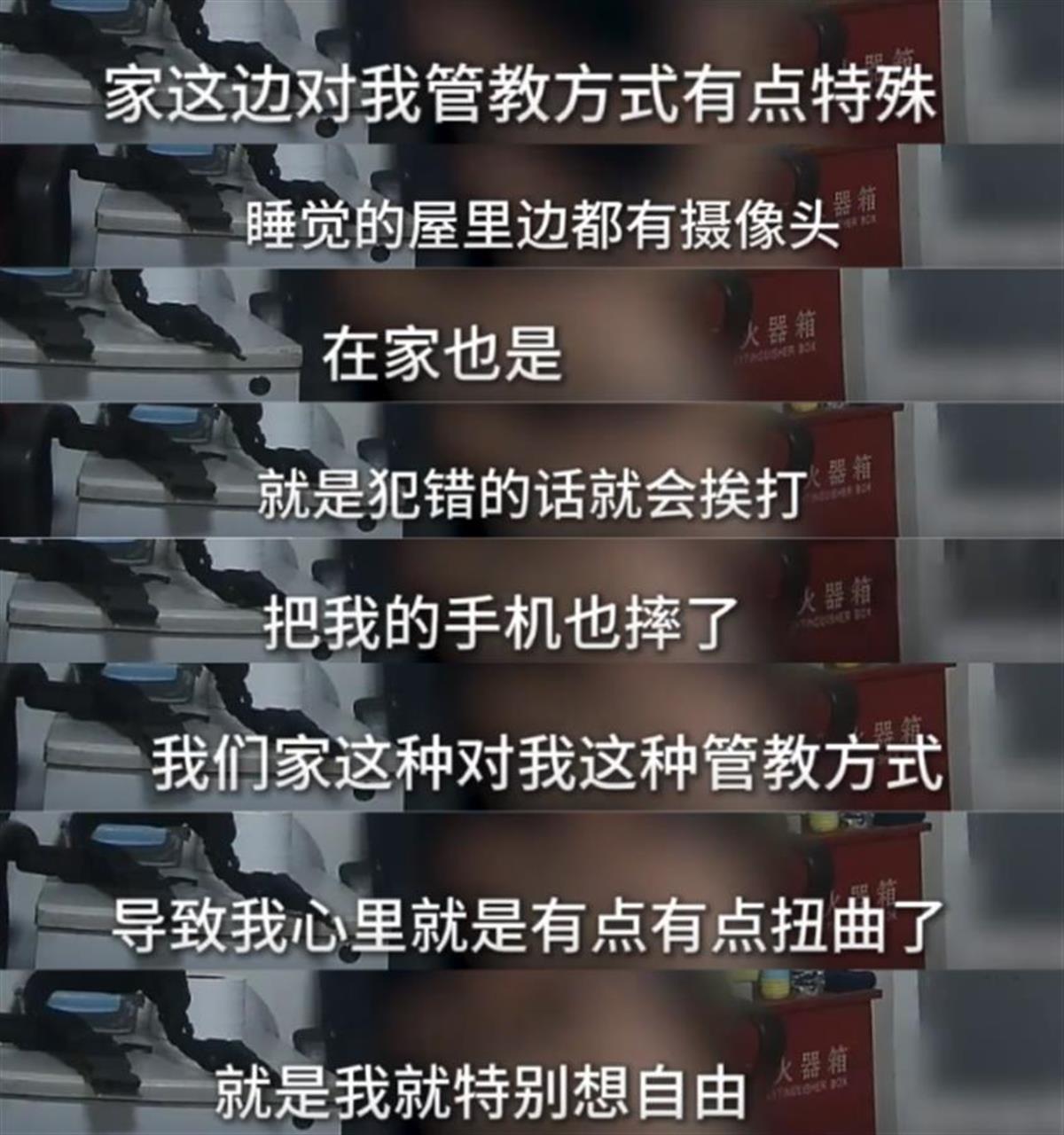 极目锐评丨卧室被安装摄像头，大二女生拉黑父母，别以爱的名义控制孩子