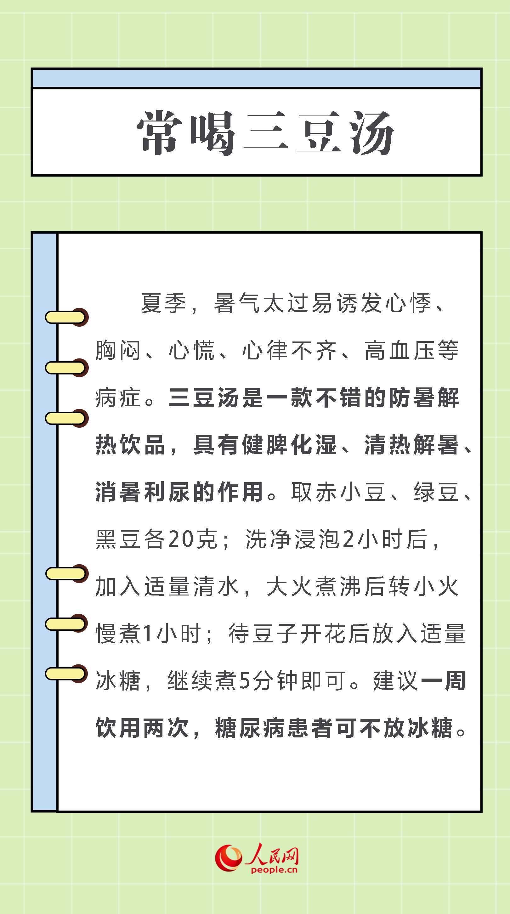 27ca6ef6b9b0cc7965c1196d7679d508.jpeg