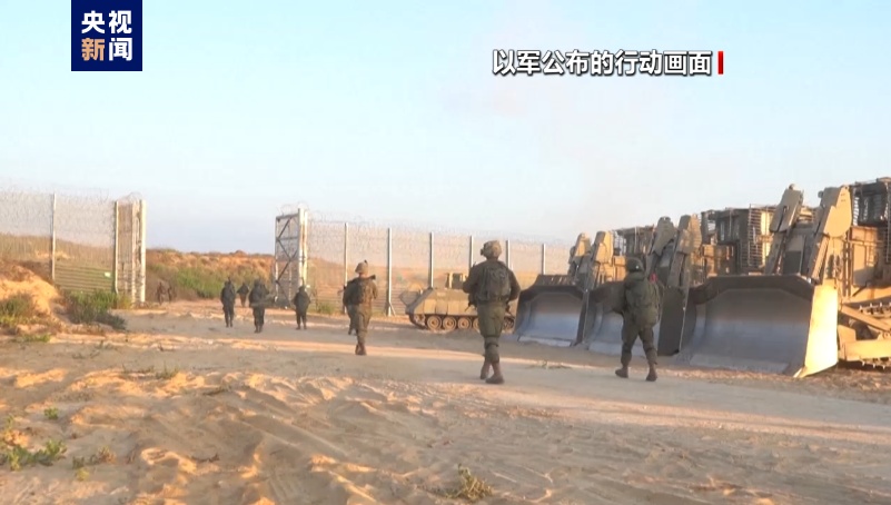 以军称继续在加沙地带多地开展军事行动