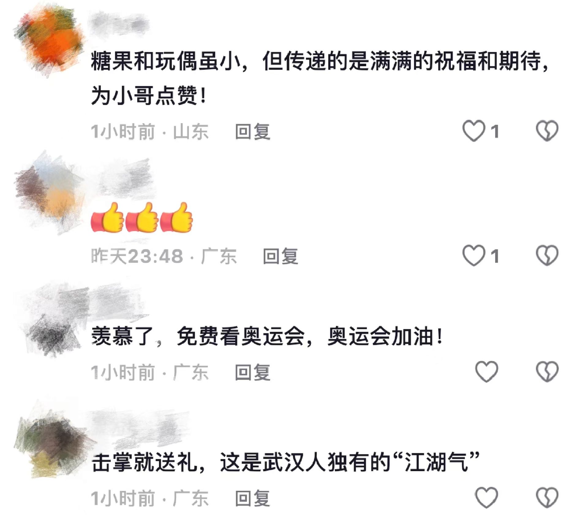 评论截图.jpg.jpg