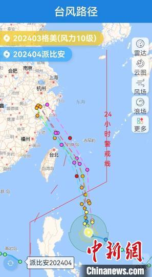 浙江省防指启动海上防台风应急响应