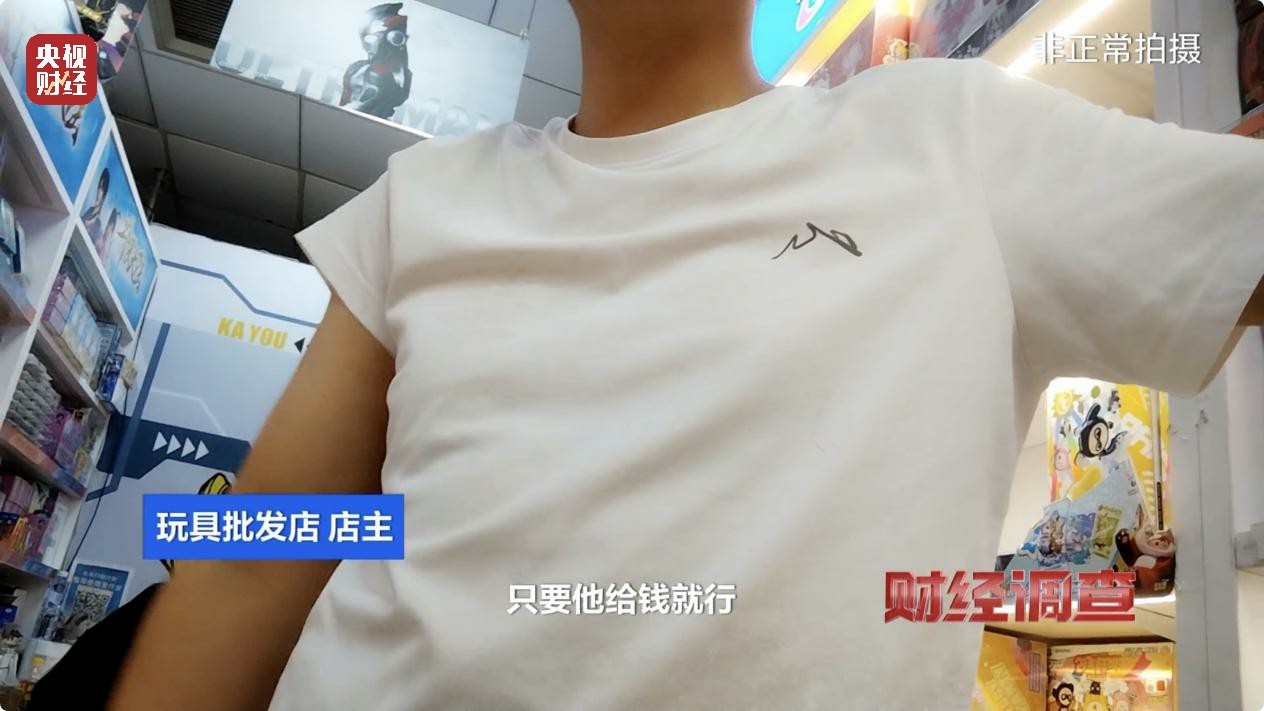 一张卡牌卖到21万!未成年人花钱抽卡沉溺其中(图12)