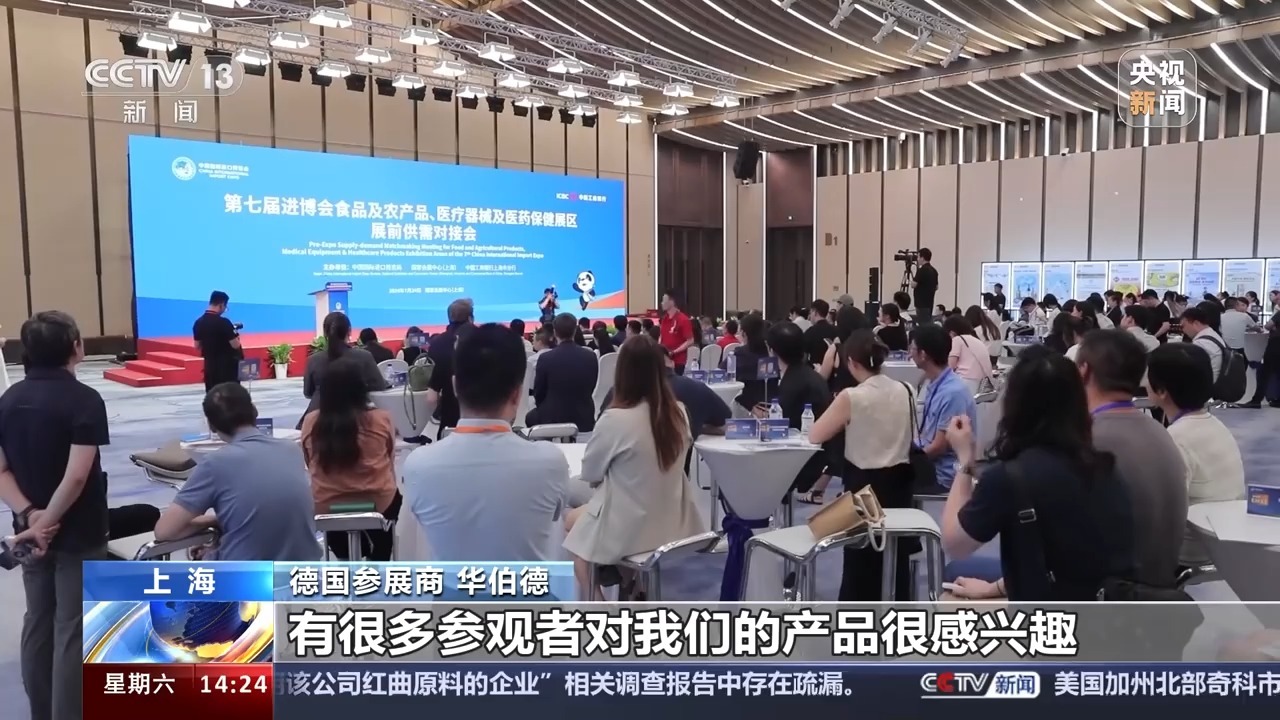 第七届进博会即将启幕，全球瞩目的盛会