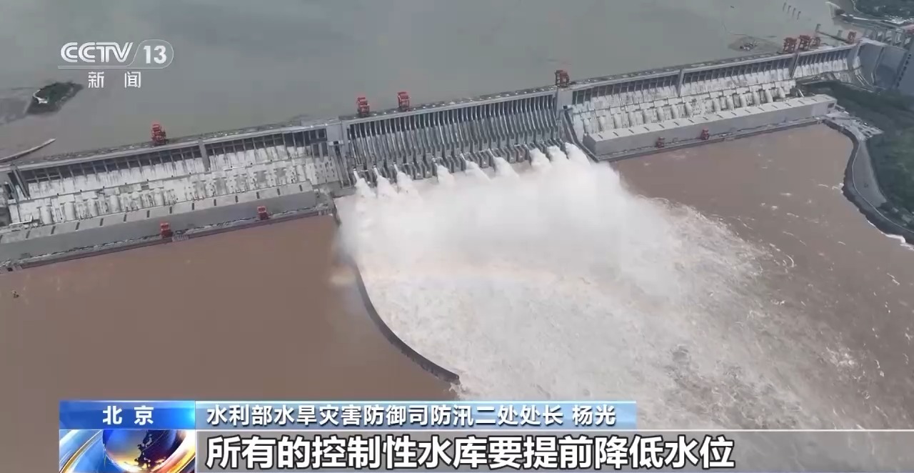 水利部紧急部署台风暴雨洪水防御工作