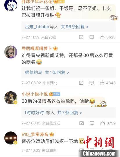 好一点的网名大全 753637e8011e817690ef78c303d8e8ce.jpeg