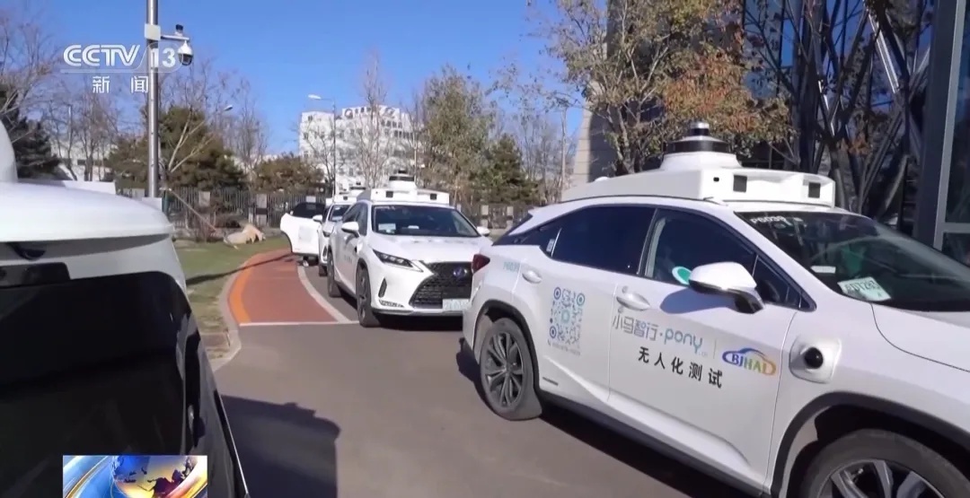 自动驾驶“出租车”要来了会便宜吗？违章咋处理？(图2)