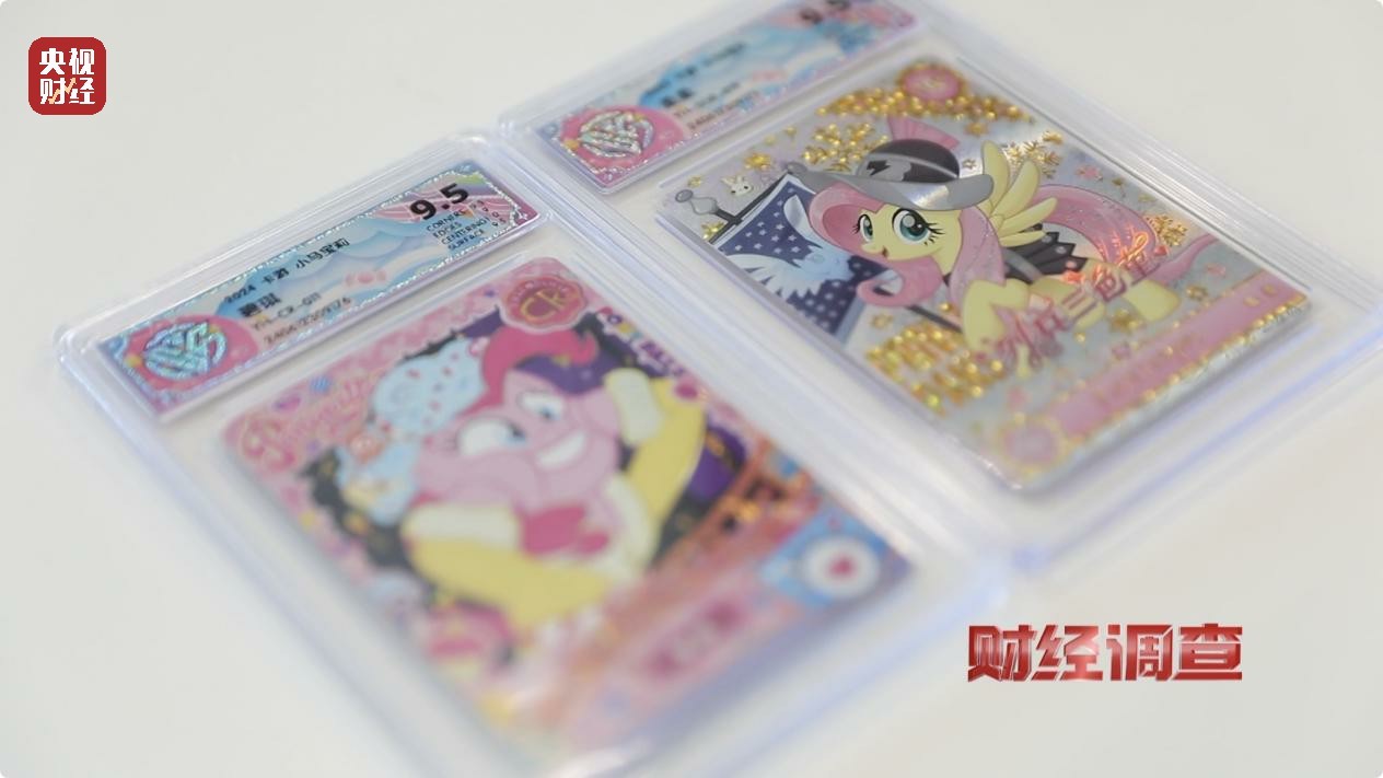 一张卡牌卖到21万!未成年人花钱抽卡沉溺其中(图13)