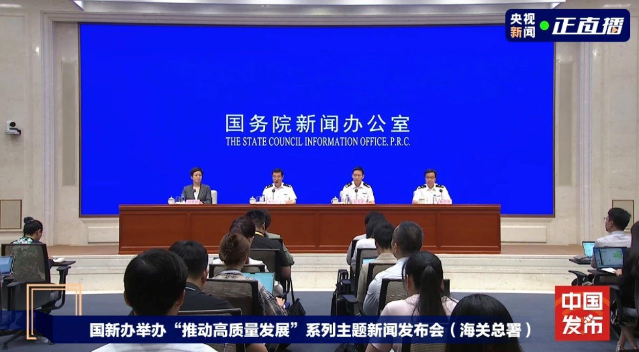 海关总署：有些论调炒作我国新能源产业所谓产能过剩 这实际上是伪命题