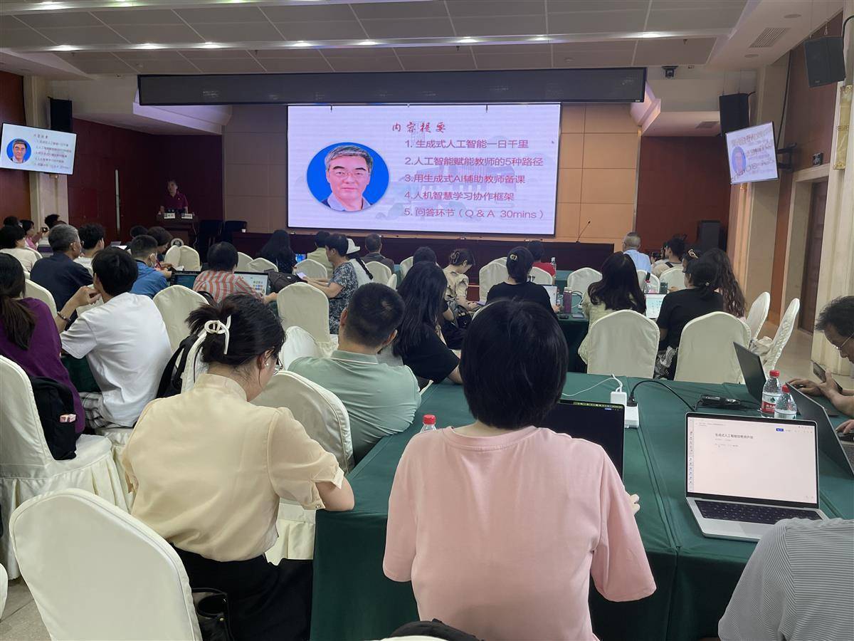 九游娱乐文化：华中师大开展“头脑风暴”帮助教师们提升数字素养