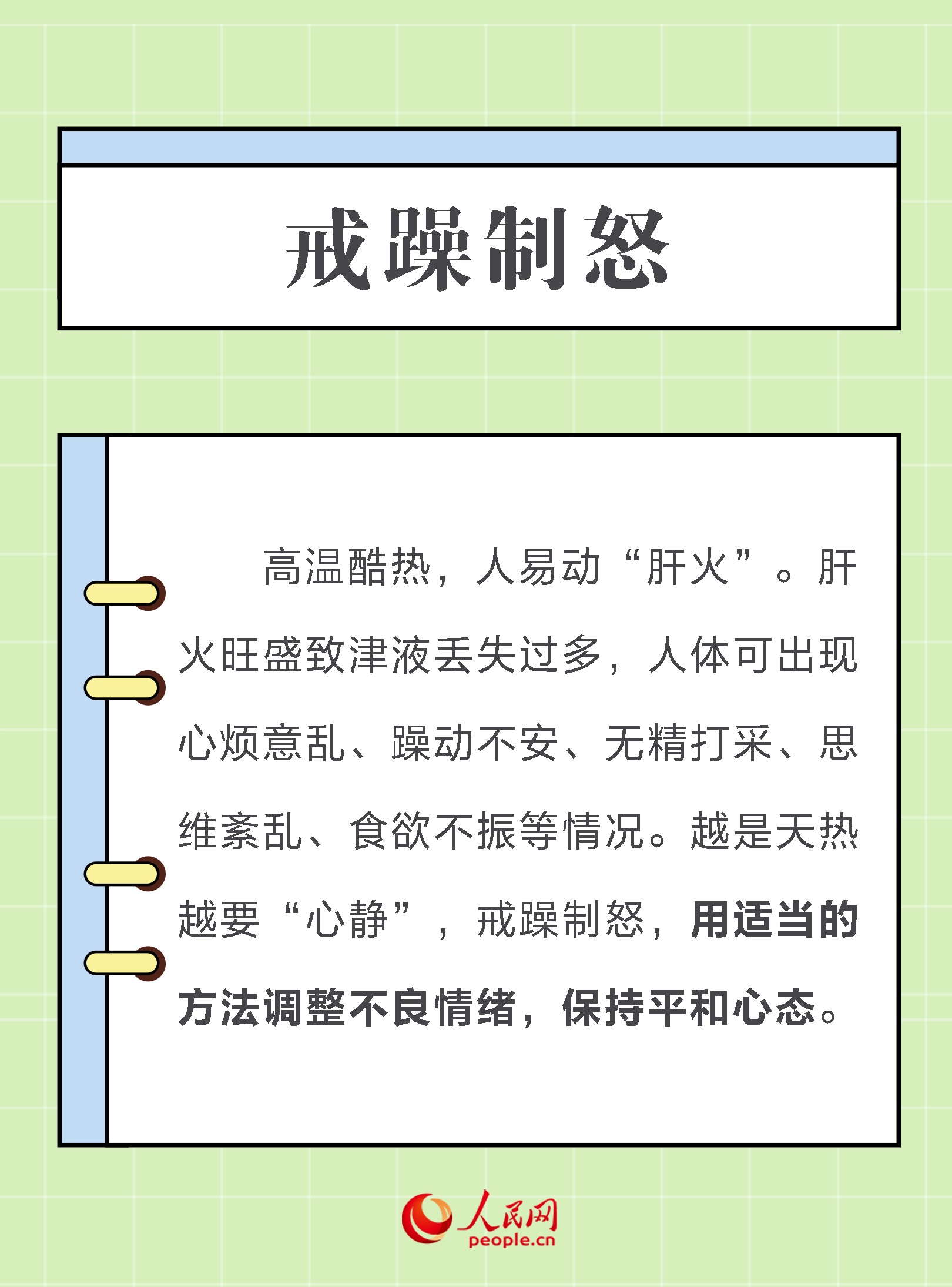 89a6bf990a8860d2b381fce72853afb1.jpeg