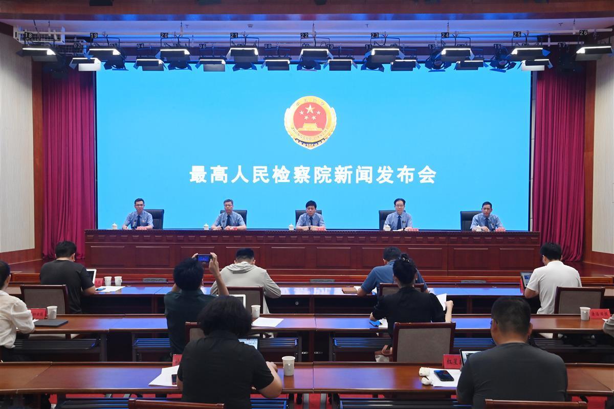 最高检：检察人员故意违反职责造成严重后果的，应承担司法责任