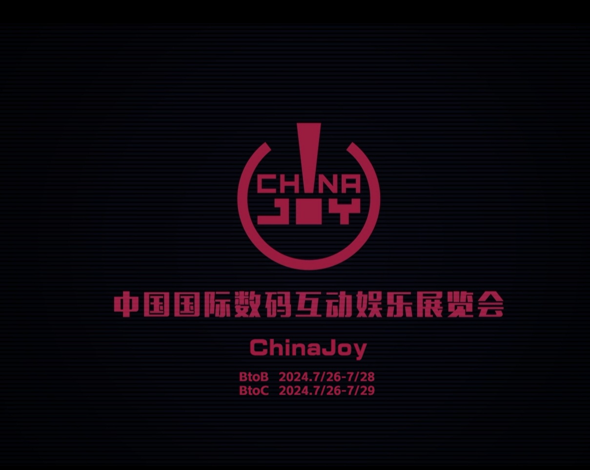 游戏与硬件“齐舞”，2024 ChinaJoy有哪些新看点？