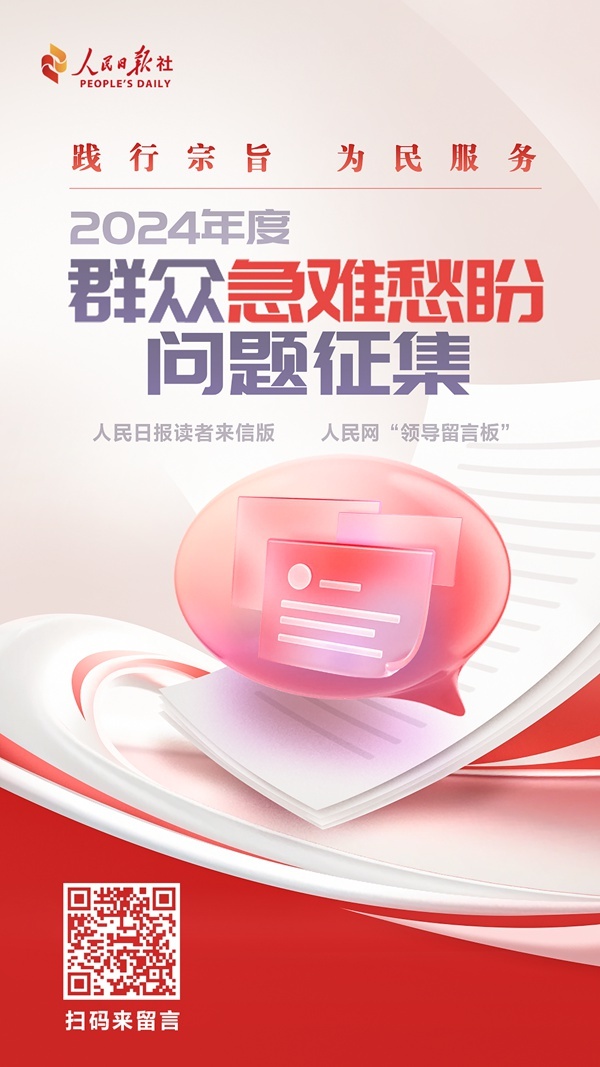 有回音丨群众反映“家门口”健身难浙江多部门对症下药解民忧(图1)