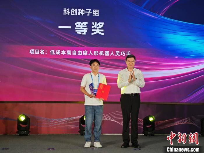 XbotMan—2024明月湖硬科技创业者大赛获奖项目出炉