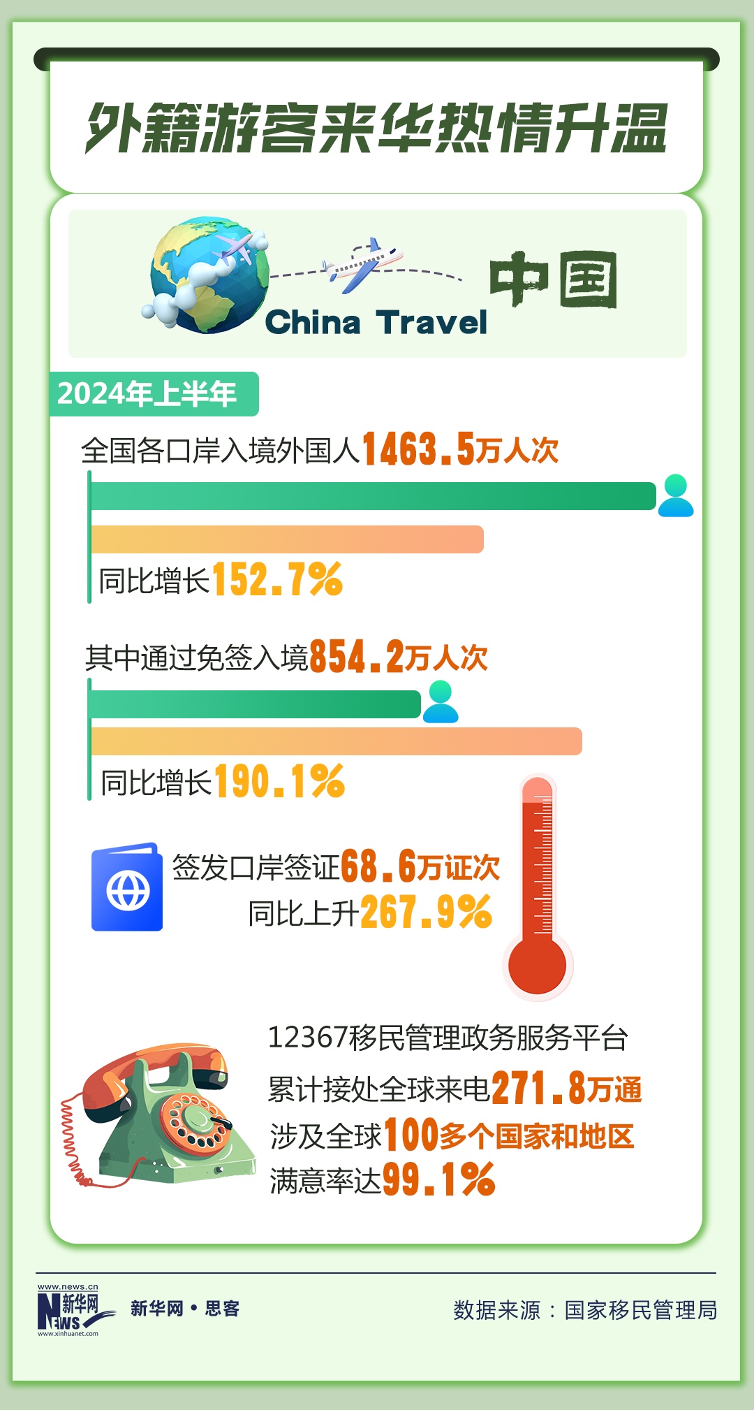 d85baa8518d43c315cf8a06f842a240e.jpeg