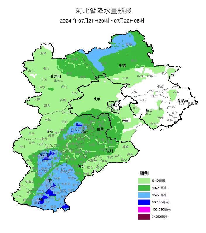 河北启动重大气象灾害（暴雨）Ⅳ级应急响应