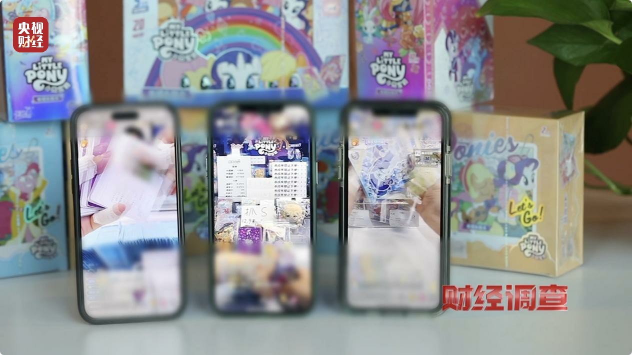 一张卡牌卖到21万!未成年人花钱抽卡沉溺其中(图26)
