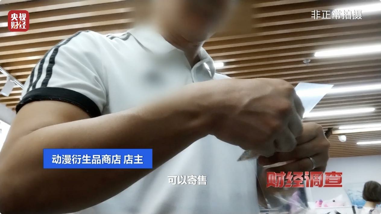 一张卡牌卖到21万!未成年人花钱抽卡沉溺其中(图15)