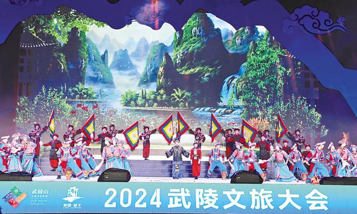 发布《咸丰宣言》 推介跨省精品线路 鄂渝湘黔川共绘武陵文旅新图景