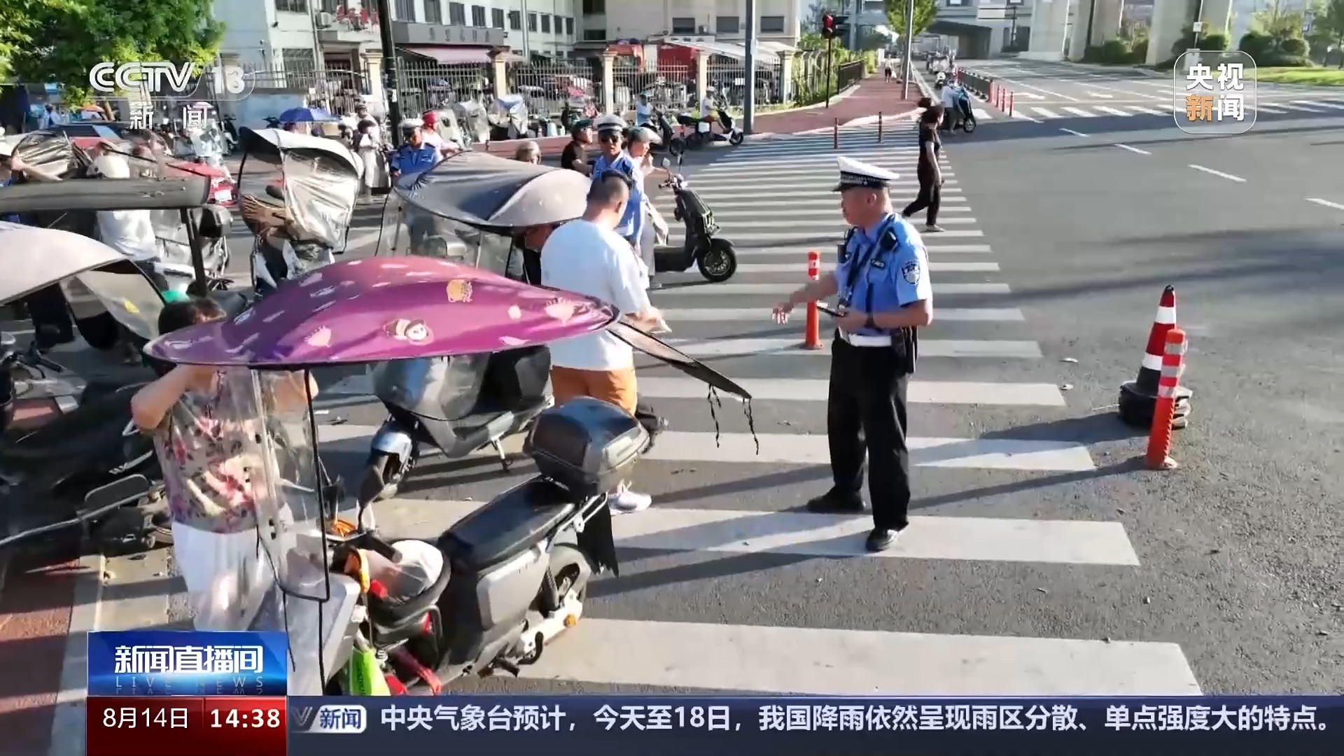 莫让“防晒”成隐患这些“避晒式”等红灯不可取(图7)