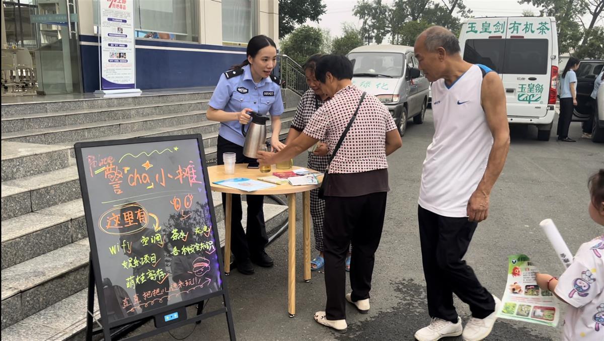 免费提供茶水，还可托管萌娃，湖北谷城开起“警察小摊”