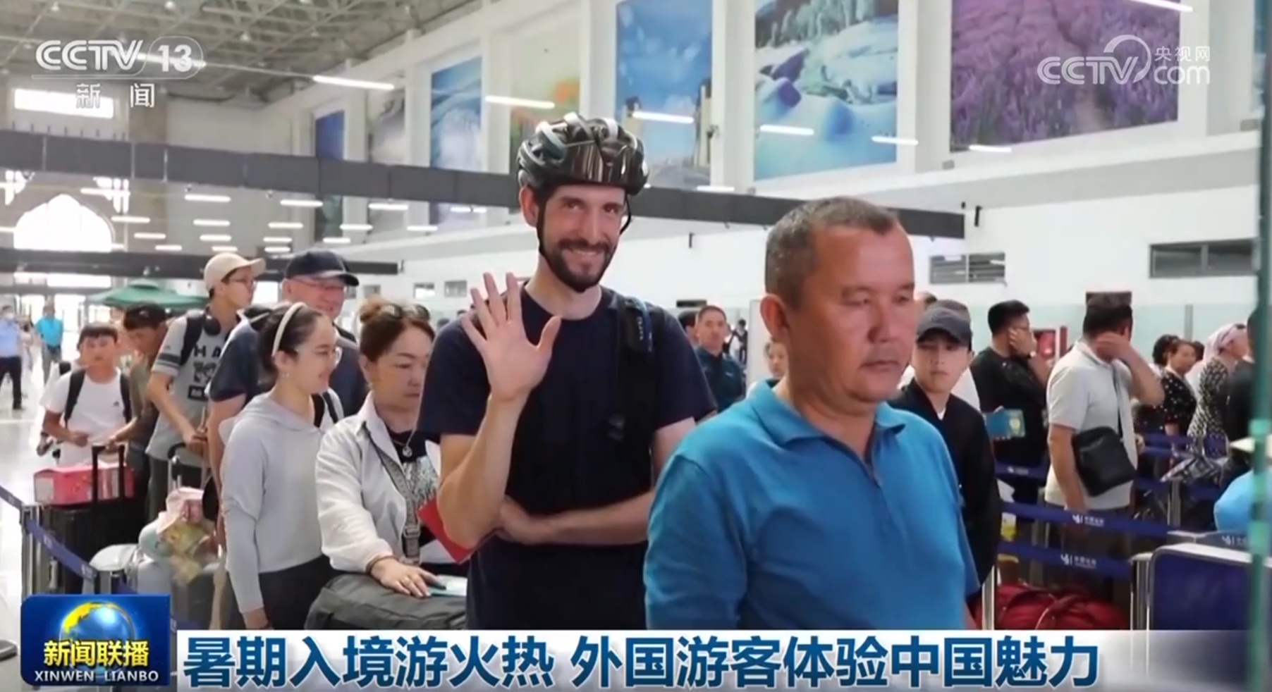 多领域发展质效稳步提升触摸中国高质量发展强劲“脉动”(图9)