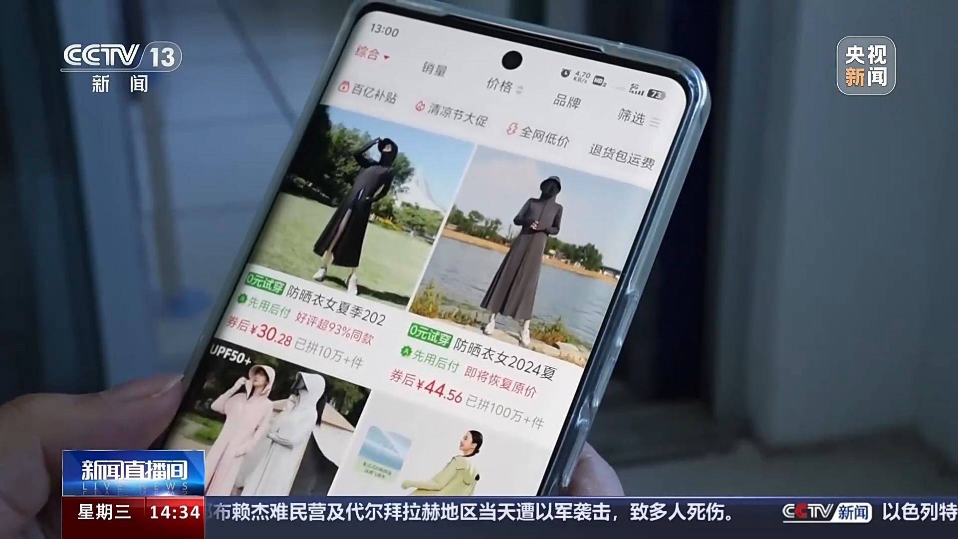 莫让“防晒”成隐患这些“避晒式”等红灯不可取(图2)