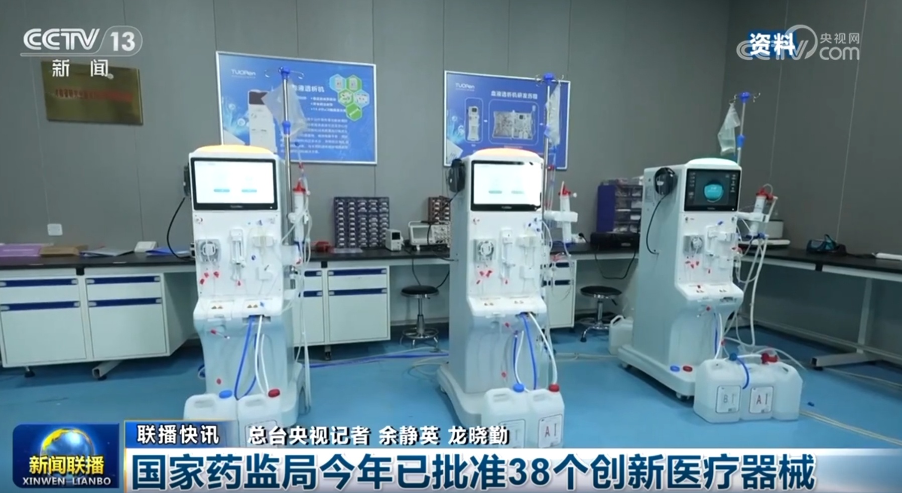 多领域发展质效稳步提升触摸中国高质量发展强劲“脉动”(图19)