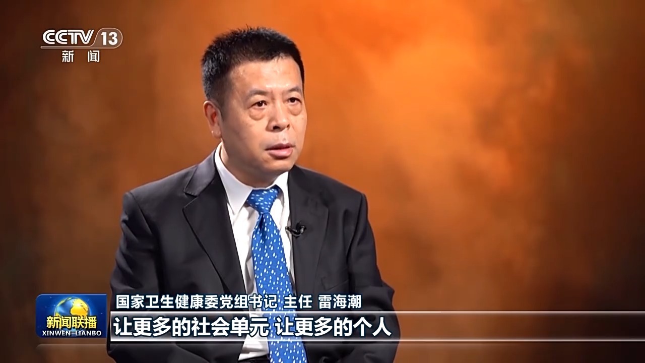 权威访谈丨实施健康优先发展战略 为中国式现代化筑牢健康根基-荆楚网-湖北日报网
