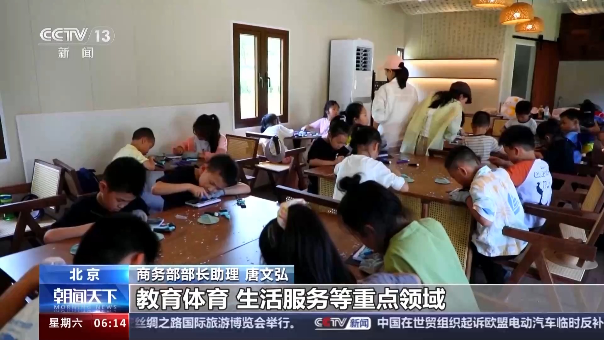 商务部：构建“1+N”政策体系 全方位促进服务消费