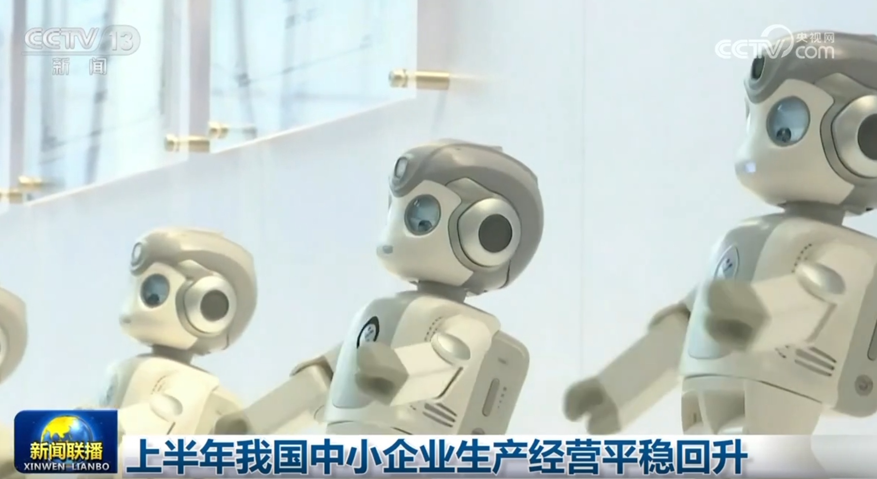 多领域发展质效稳步提升触摸中国高质量发展强劲“脉动”