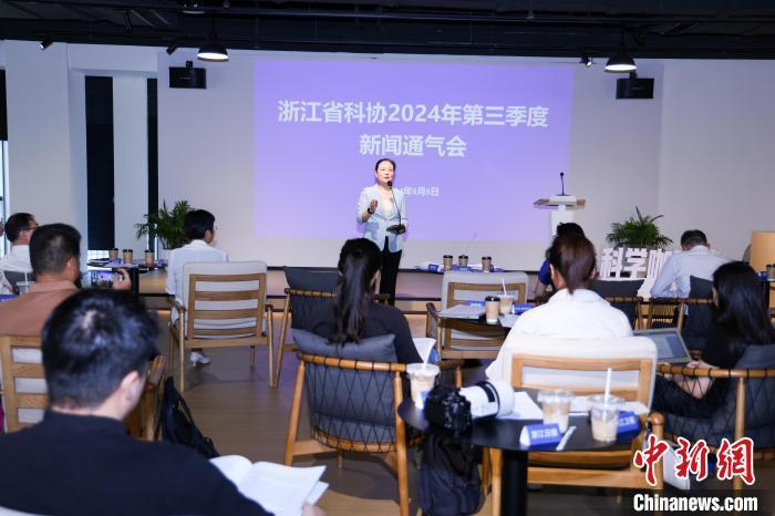 浙江：争取用三年左右时间形成万人规模县级科学传播员队伍