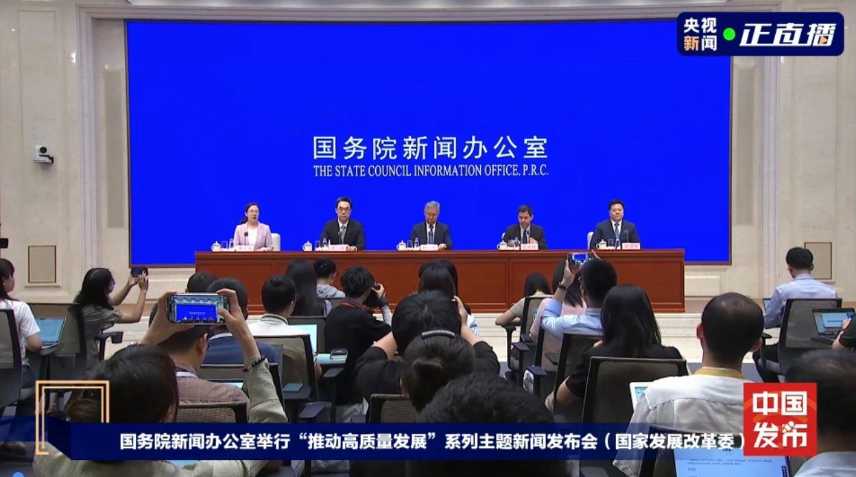 国家发改委：将推动出台完善市场准入制度的意见 发布新版市场准入负面清单