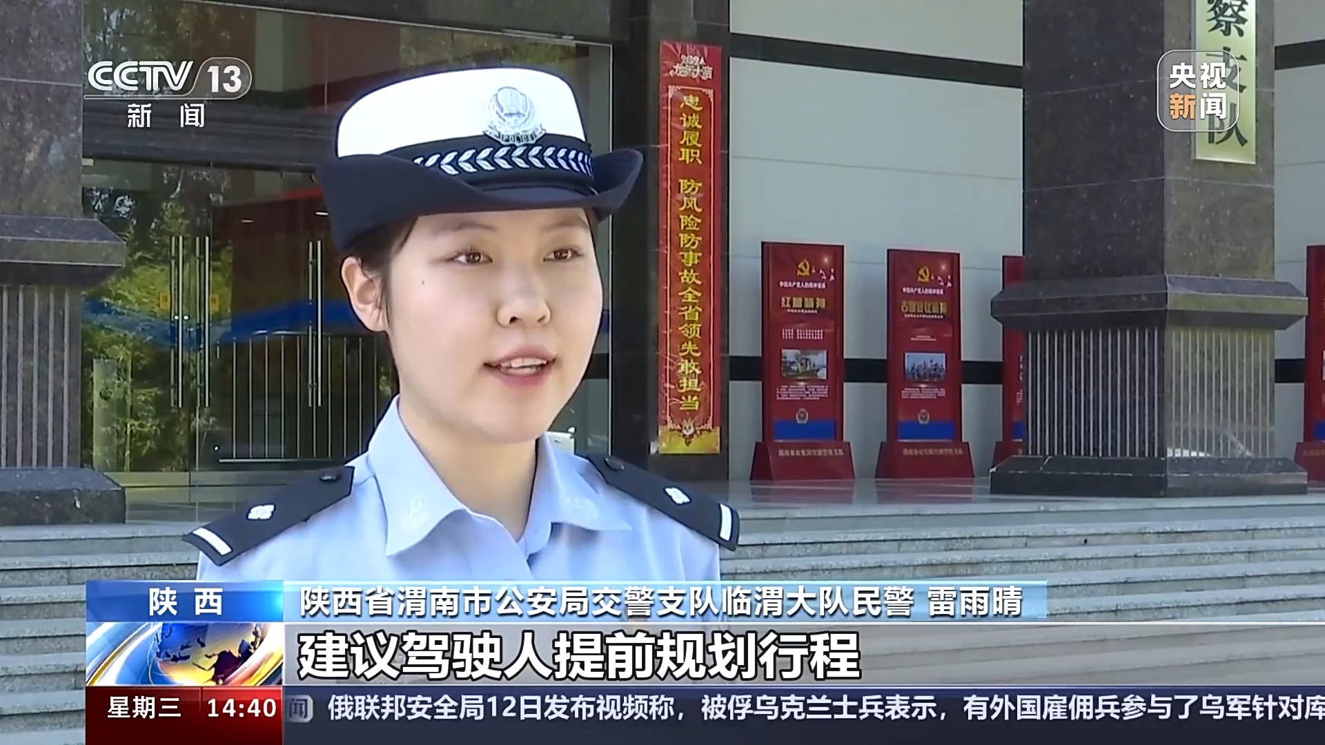 莫让“防晒”成隐患这些“避晒式”等红灯不可取(图11)