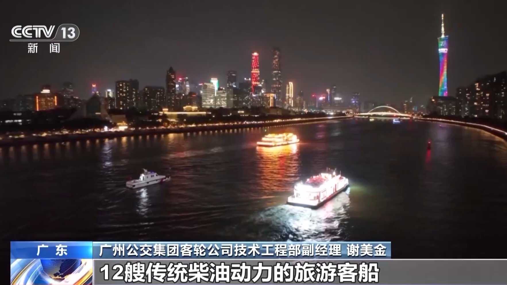 向“新”发力！交通运输设备更新有哪些新进展？(图6)